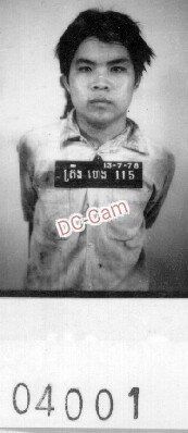 ទ្រុង ហេង