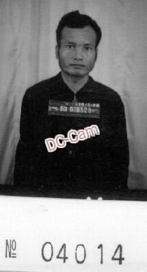 គង់ ចាន់