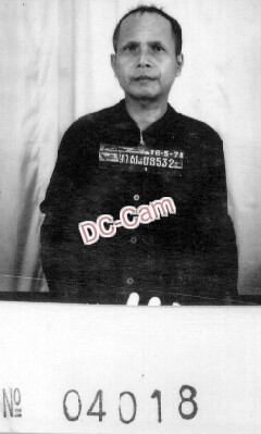 មាស ប៊ិន