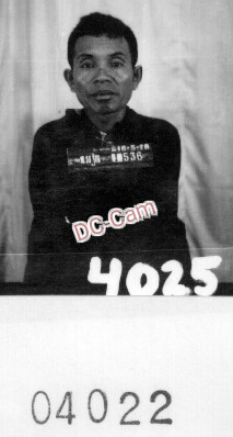 អ៊ាក រិន