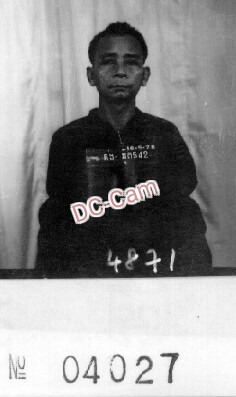 គង់ អ៊ុត