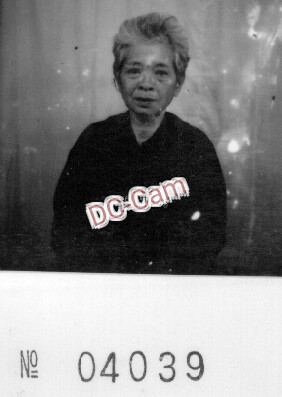 សុក សុខុម