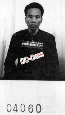 ចាន់ សារិន