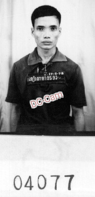 ខៀវ សាម៉ន