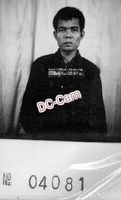 អុក រ៉ាង