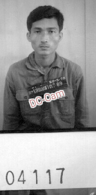 ម៉ែន សំអាត