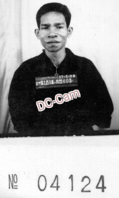 ជា ភាវ (កុយ)