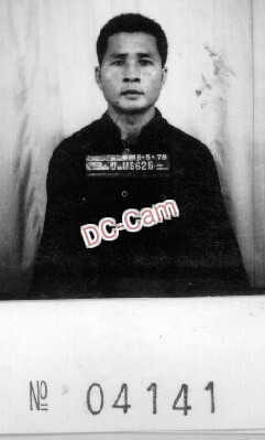 ឡី សាម៉ាន