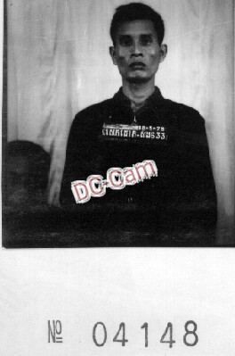 សេក ដុក (សុង)