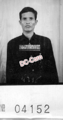 ទិត សាម៉ាក់