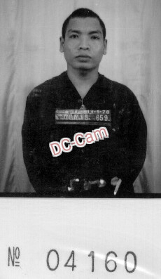 យឹម សំអាន