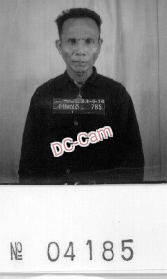 ម៉ម ស៊ុត