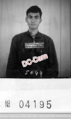 អ៊ុក ស៊ន