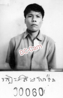 គៀម តែមសារ៉ាន់