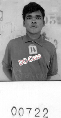 ប្រេម អ៊ាម