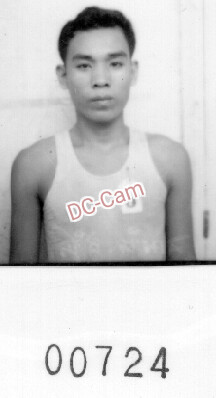 សឿង សំអាត