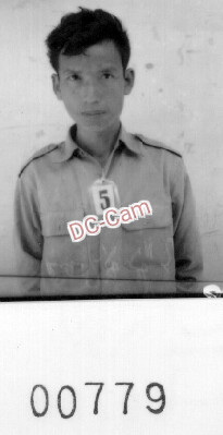 អៀង ង៉ូវ