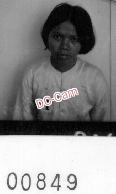 អេង ម៉ាការីន