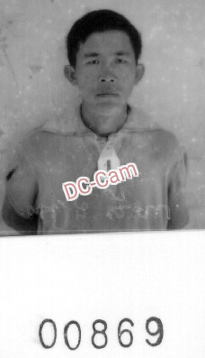 អៀង សីហា