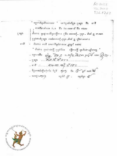PDF document