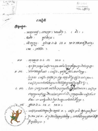 PDF document