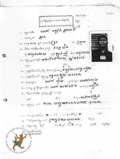 Document thumbnail