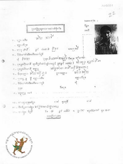 Document thumbnail