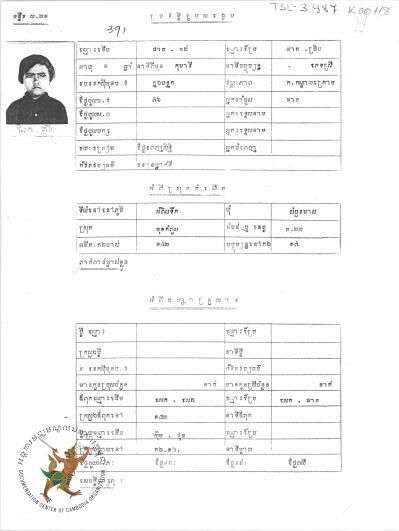 Document thumbnail