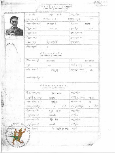 Document thumbnail