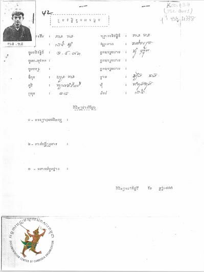 Document thumbnail
