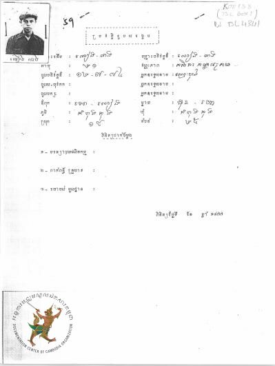 Document thumbnail