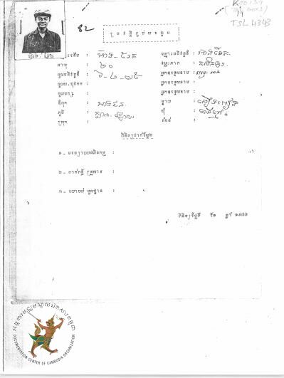 Document thumbnail