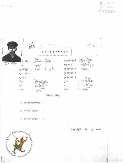 Document thumbnail
