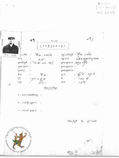 Document thumbnail