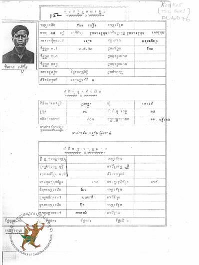 Document thumbnail