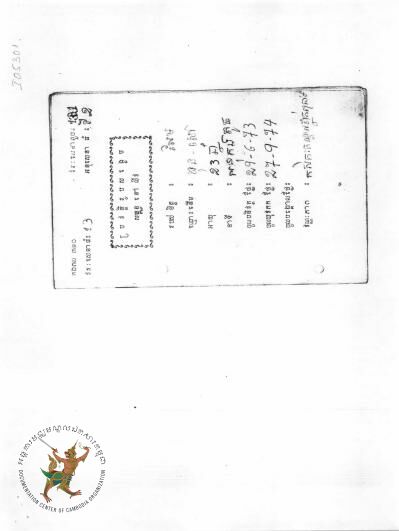 Document thumbnail