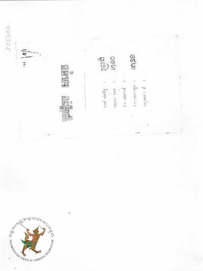 Document thumbnail