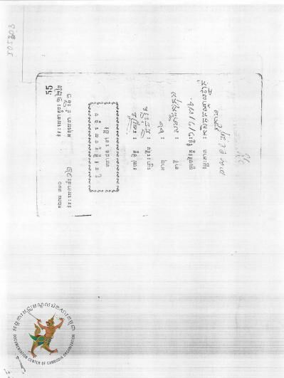 Document thumbnail