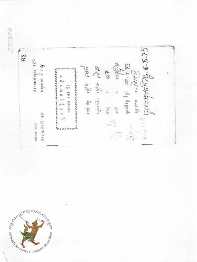 Document thumbnail
