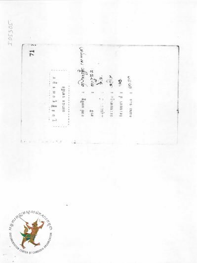 Document thumbnail