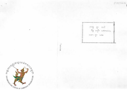Document thumbnail