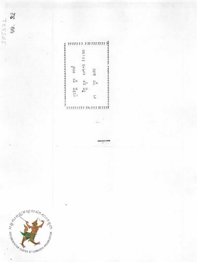 Document thumbnail