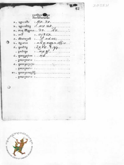 Document thumbnail