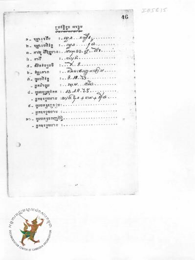 Document thumbnail
