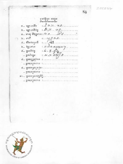 Document thumbnail