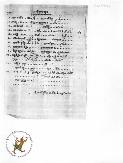 Document thumbnail