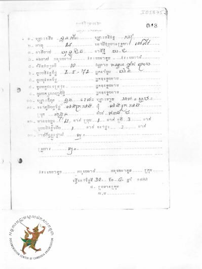 Document thumbnail