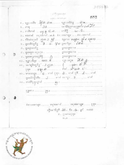 Document thumbnail
