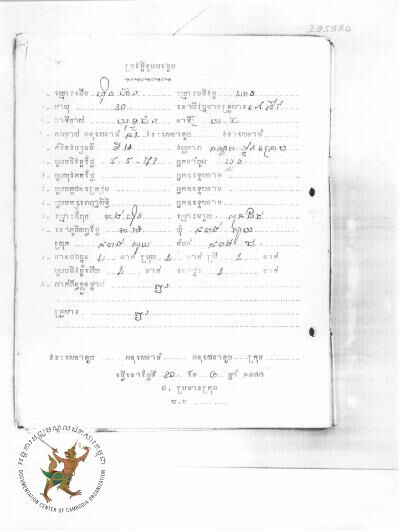 Document thumbnail
