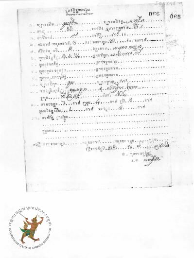Document thumbnail